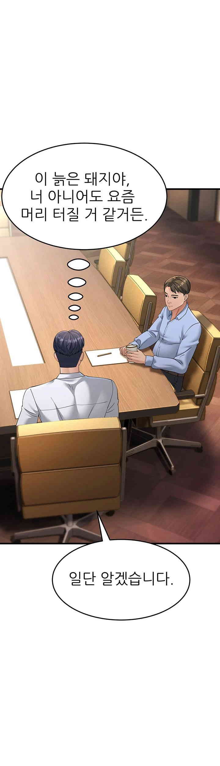 Mother-In-Law Bends to My Will Raw Chapter 47 image 37