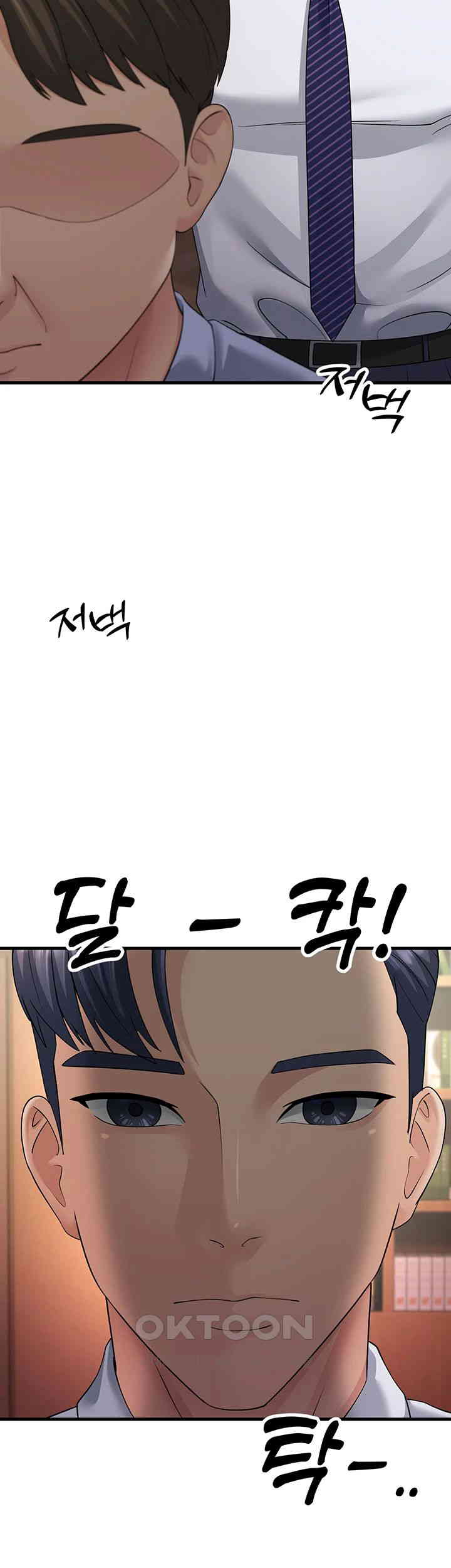 Mother-In-Law Bends to My Will Raw Chapter 47 image 40