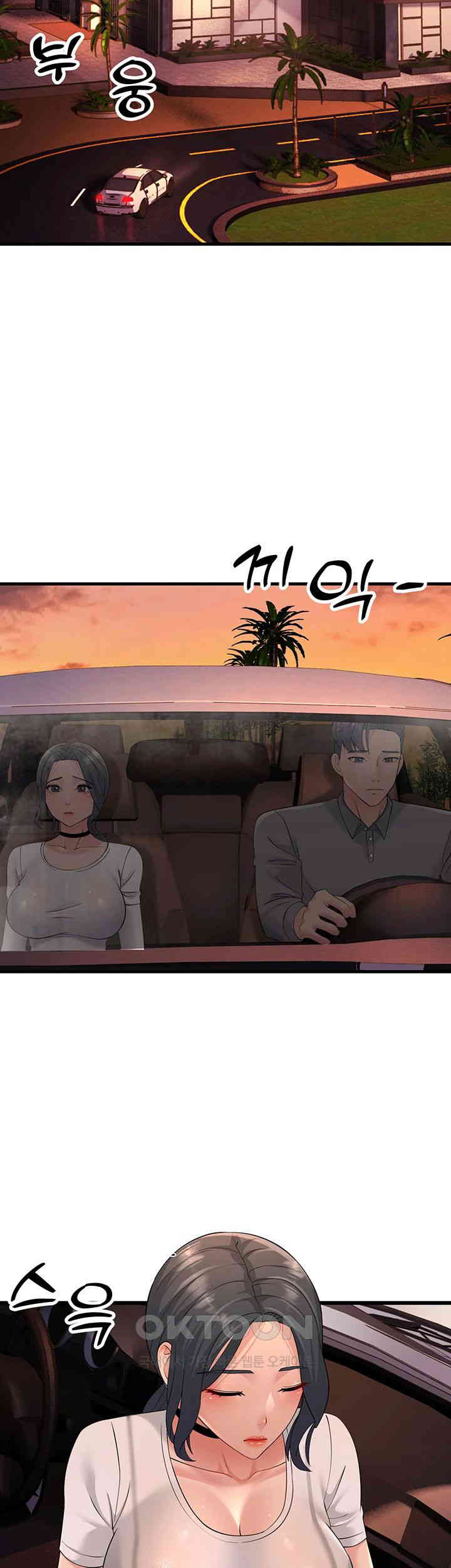 Mother-In-Law Bends to My Will Raw Chapter 47 image 44