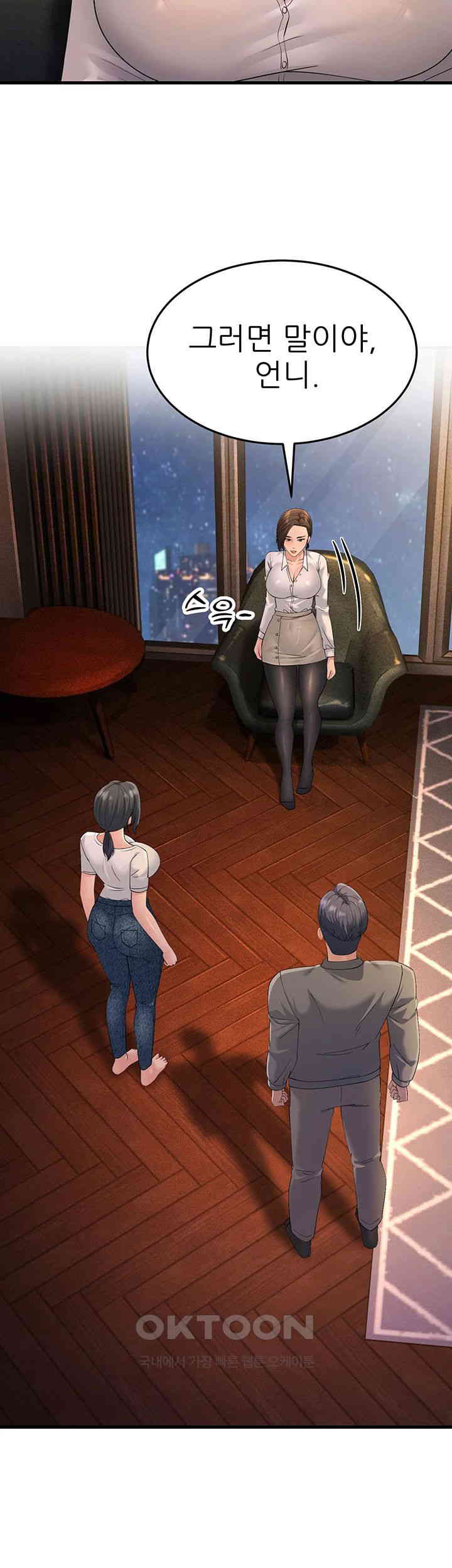 Mother-In-Law Bends to My Will Raw Chapter 47 image 52