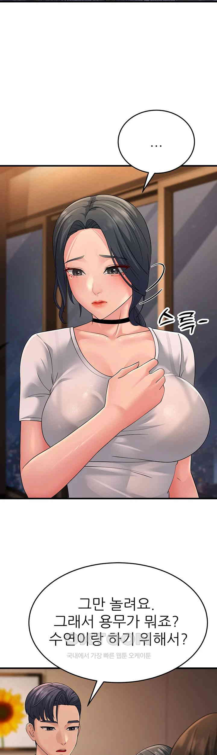 Mother-In-Law Bends to My Will Raw Chapter 47 image 55