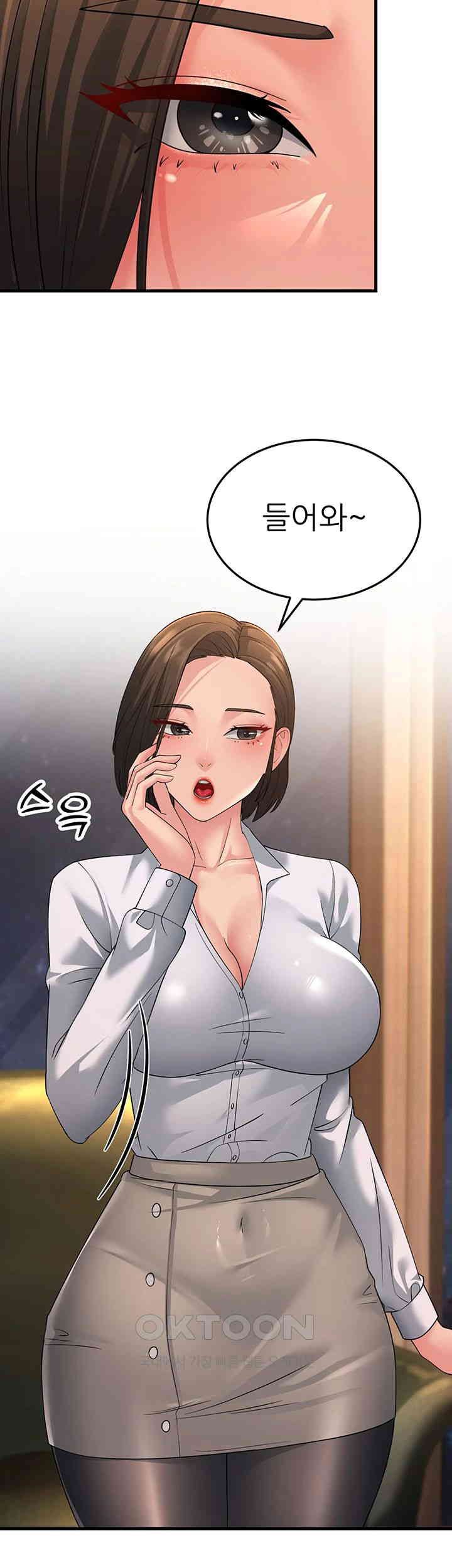Mother-In-Law Bends to My Will Raw Chapter 47 image 58