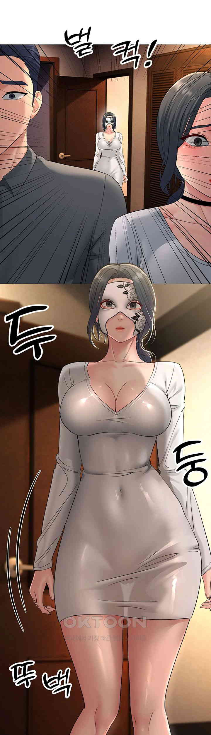 Mother-In-Law Bends to My Will Raw Chapter 47 image 60