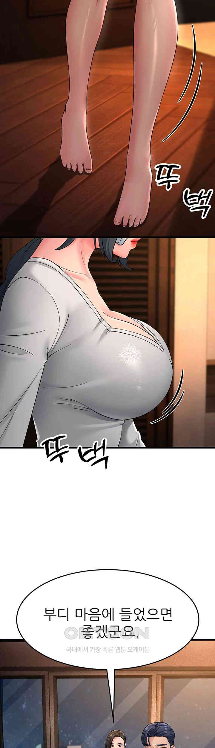 Mother-In-Law Bends to My Will Raw Chapter 47 image 61