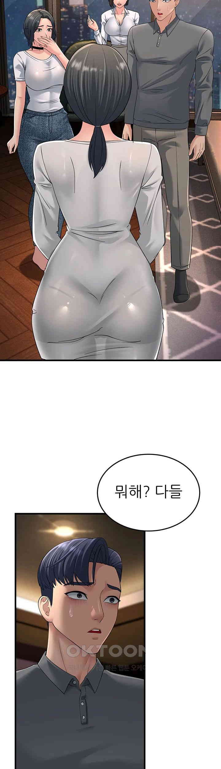 Mother-In-Law Bends to My Will Raw Chapter 47 image 62