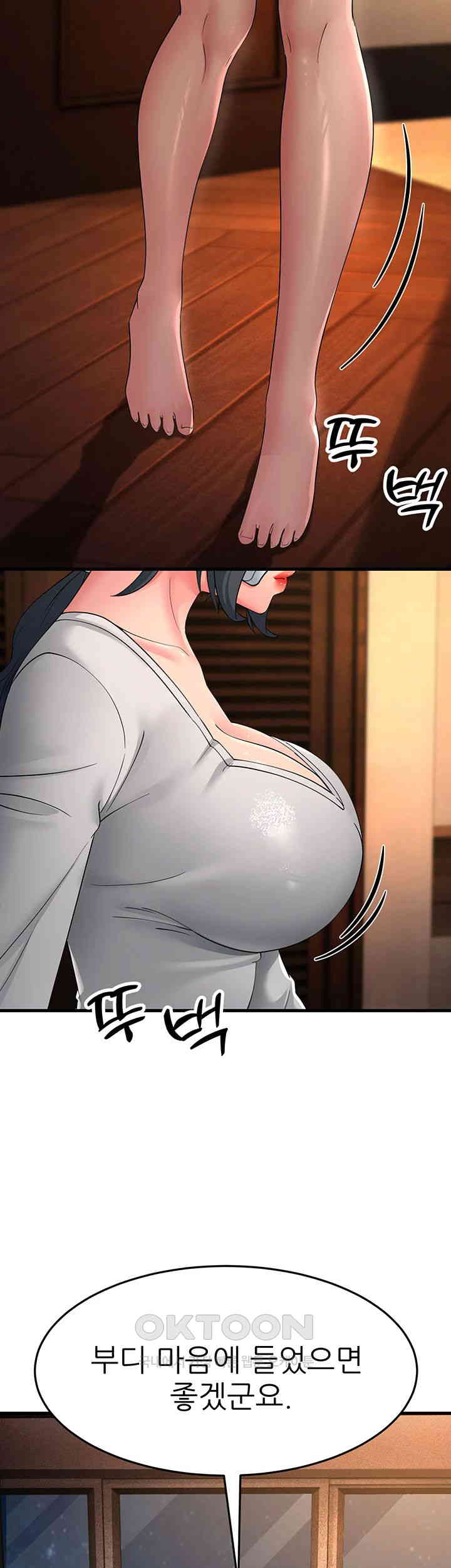Mother-In-Law Bends to My Will Raw Chapter 48 image 1