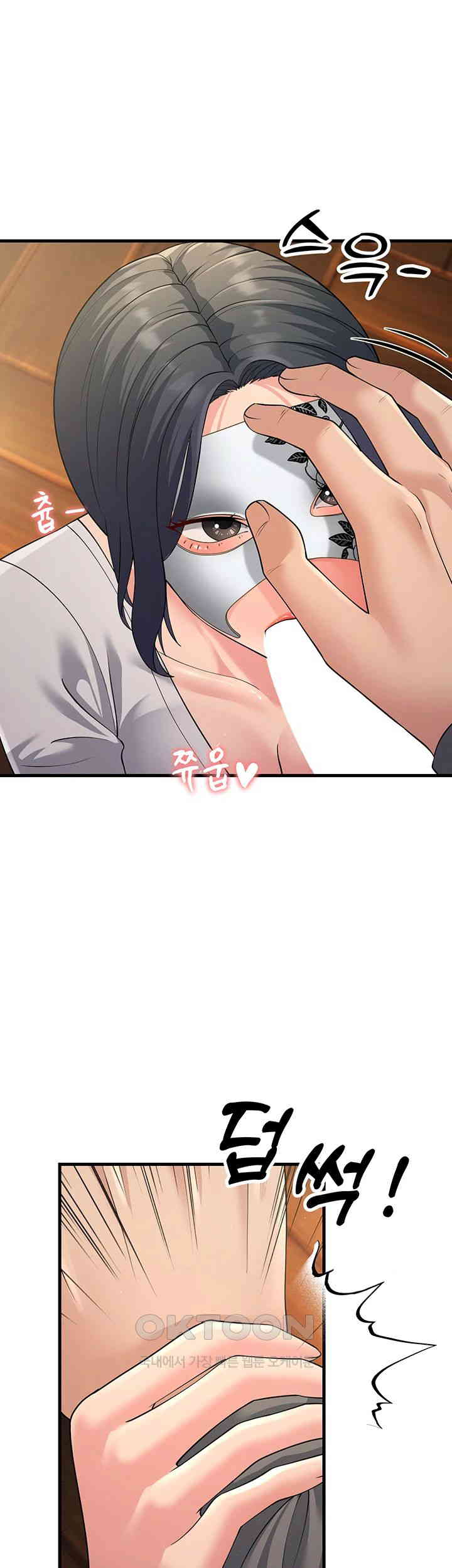 Mother-In-Law Bends to My Will Raw Chapter 49 image 12