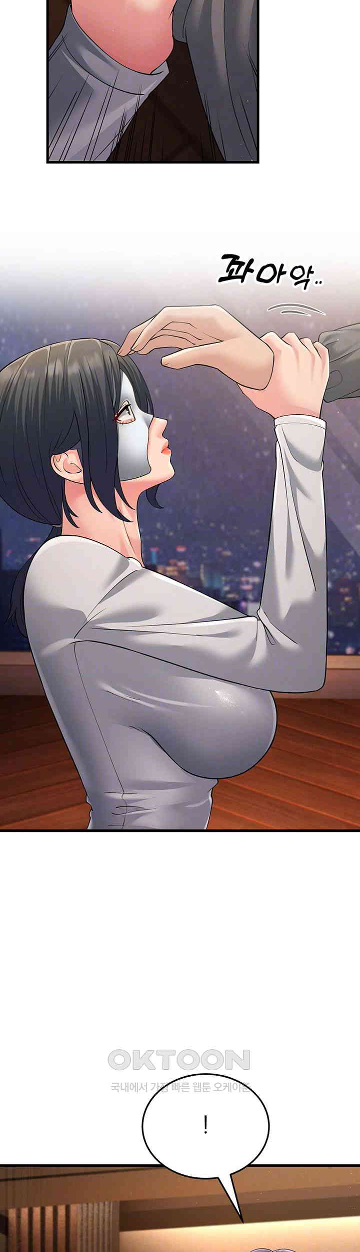 Mother-In-Law Bends to My Will Raw Chapter 49 image 13