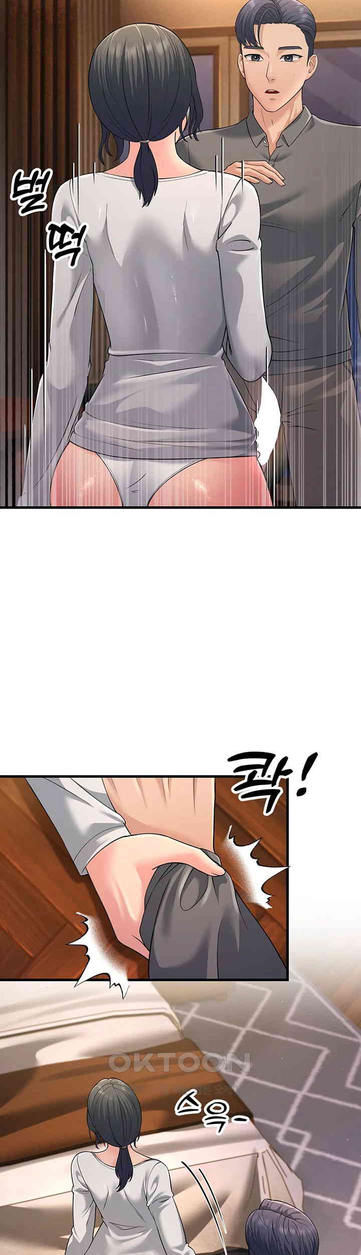Mother-In-Law Bends to My Will Raw Chapter 49 image 14