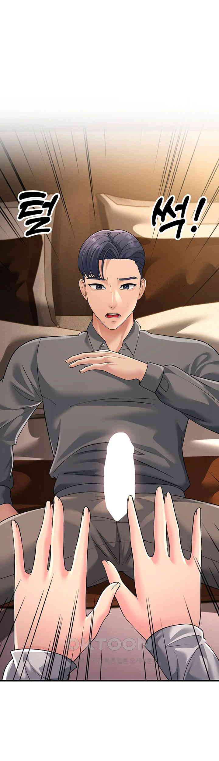Mother-In-Law Bends to My Will Raw Chapter 49 image 16