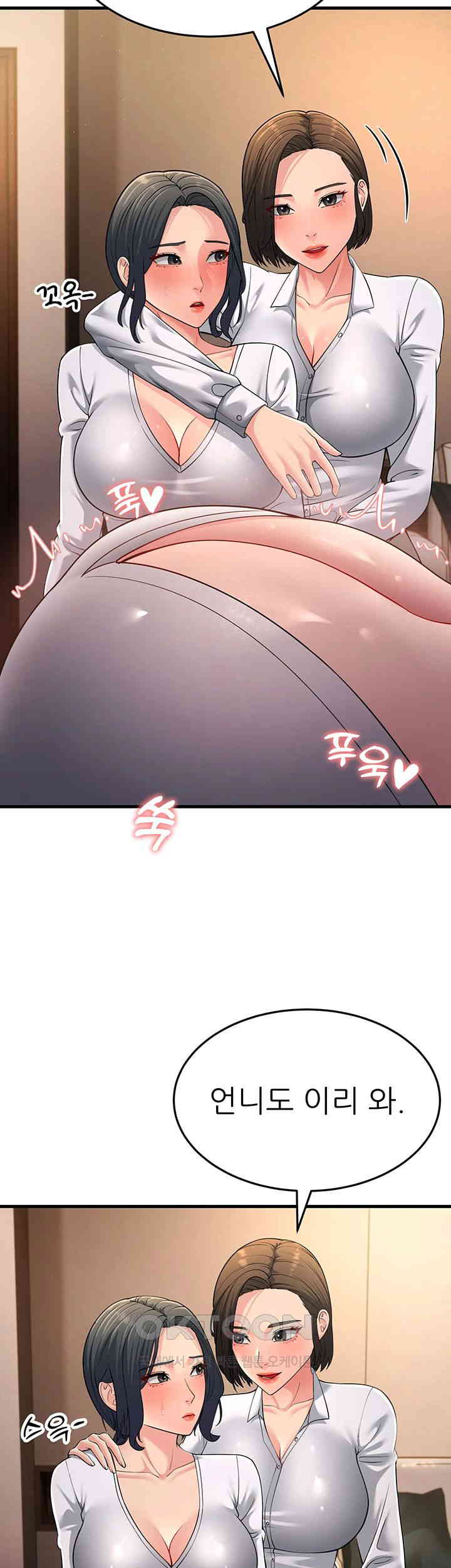 Mother-In-Law Bends to My Will Raw Chapter 49 image 25