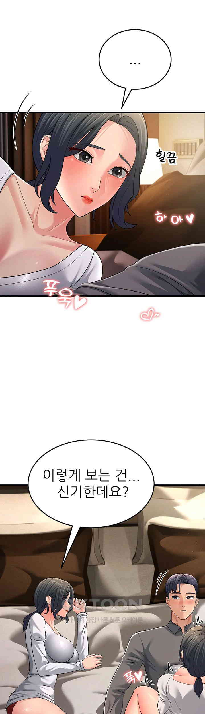 Mother-In-Law Bends to My Will Raw Chapter 49 image 27