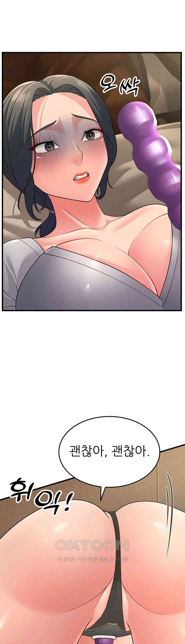Mother-In-Law Bends to My Will Raw Chapter 49 image 36