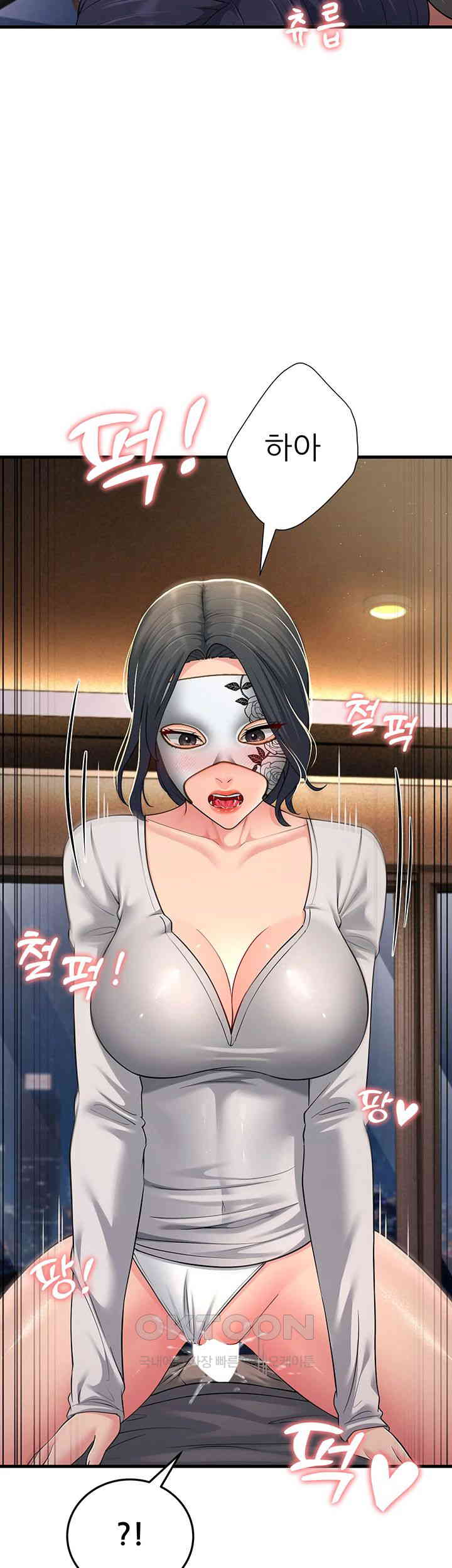 Mother-In-Law Bends to My Will Raw Chapter 49 image 48
