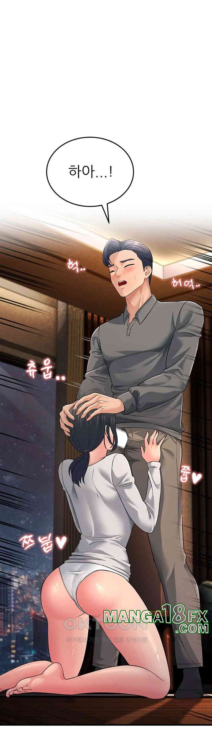 Mother-In-Law Bends to My Will Raw Chapter 49 image 4