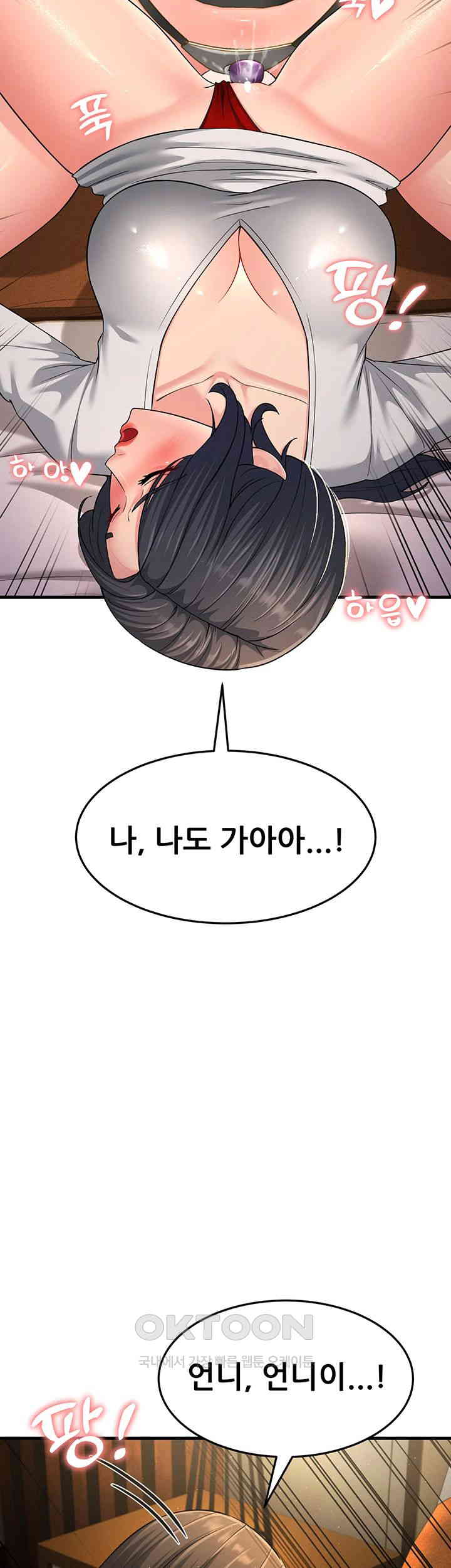 Mother-In-Law Bends to My Will Raw Chapter 49 image 50