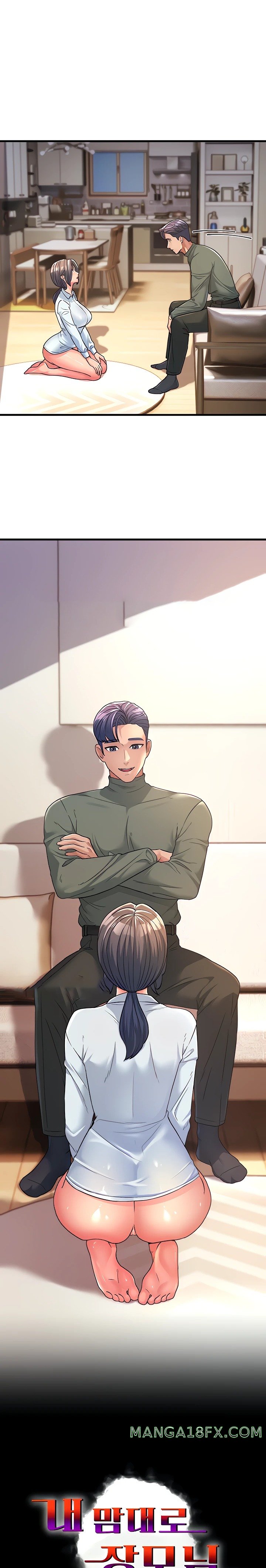 Mother-In-Law Bends to My Will Raw Chapter 5 image 0