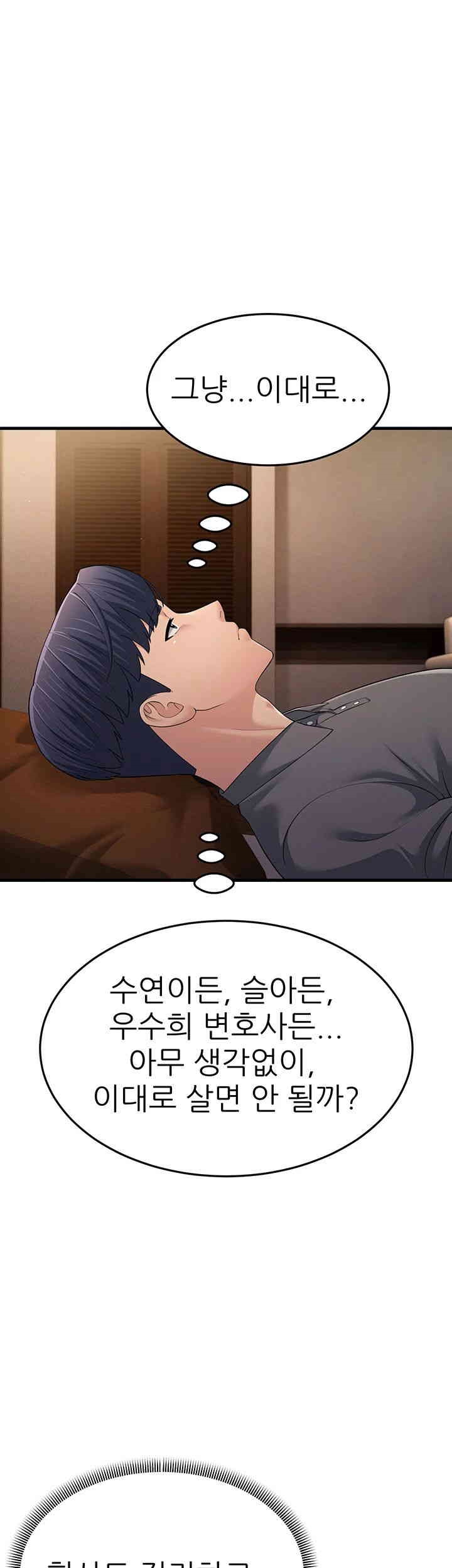 Mother-In-Law Bends to My Will Raw Chapter 50 image 0