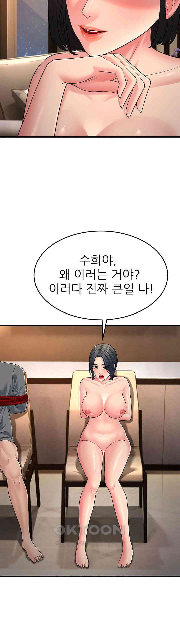 Mother-In-Law Bends to My Will Raw Chapter 50 image 10