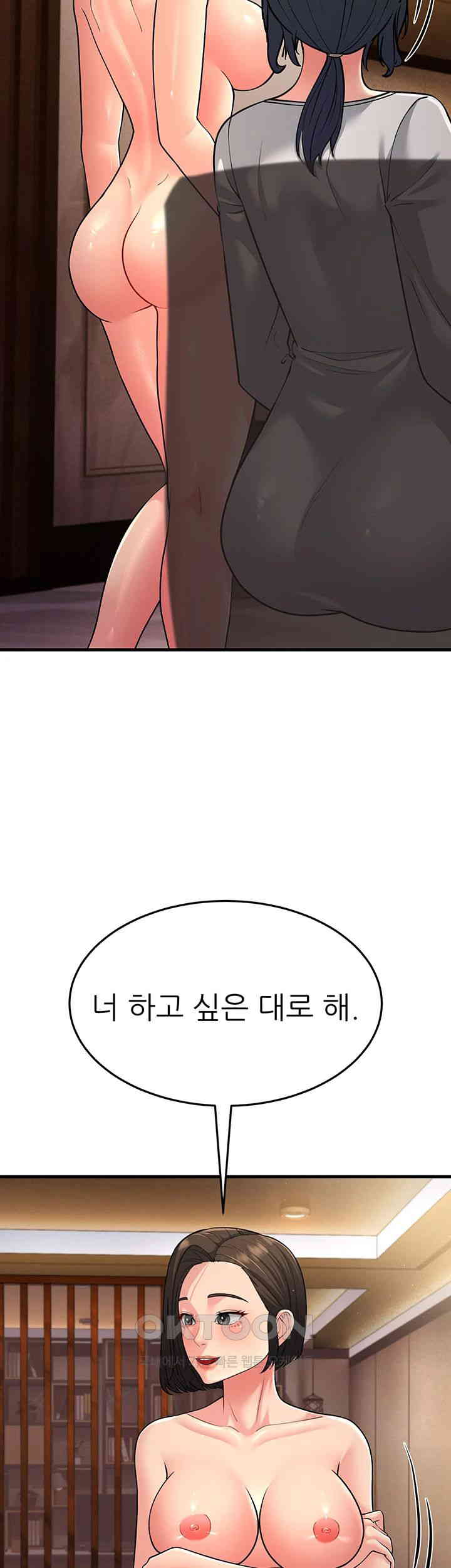 Mother-In-Law Bends to My Will Raw Chapter 50 image 14