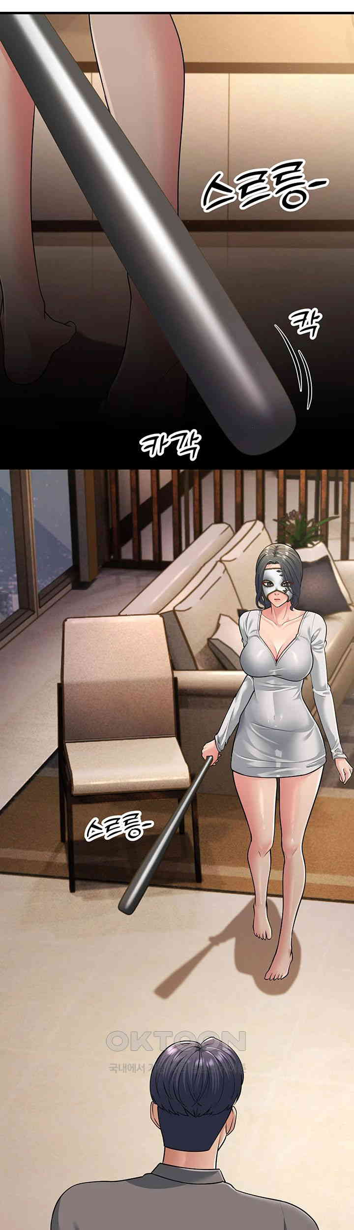 Mother-In-Law Bends to My Will Raw Chapter 50 image 17