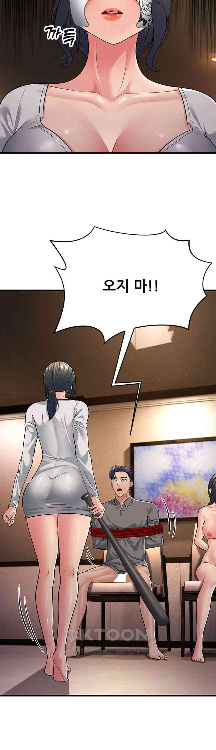 Mother-In-Law Bends to My Will Raw Chapter 50 image 19