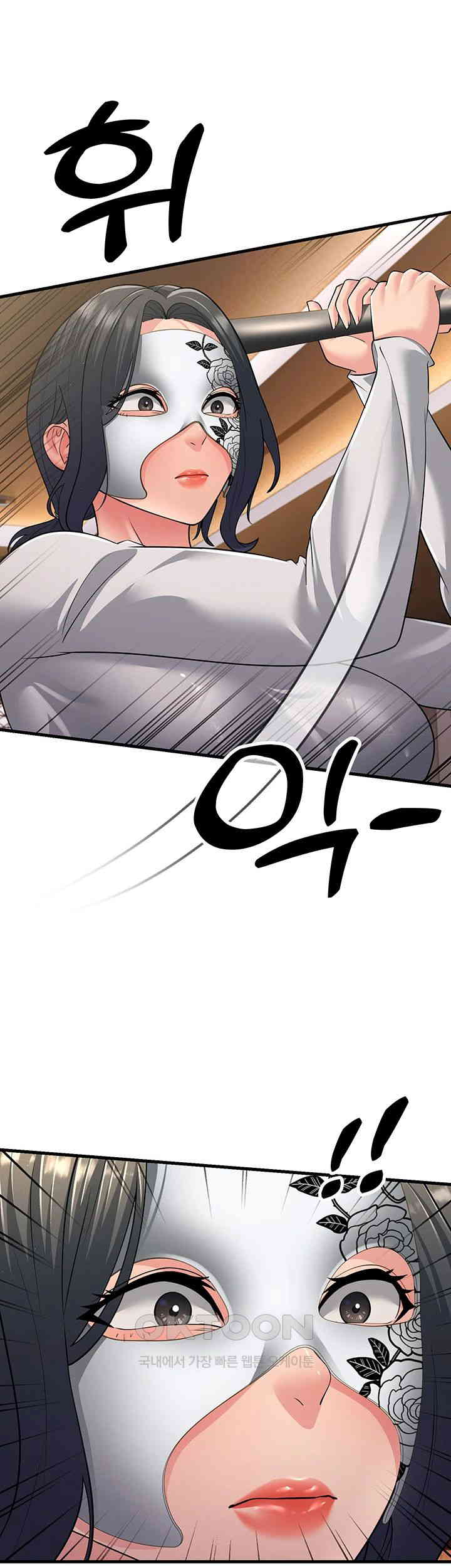 Mother-In-Law Bends to My Will Raw Chapter 50 image 20
