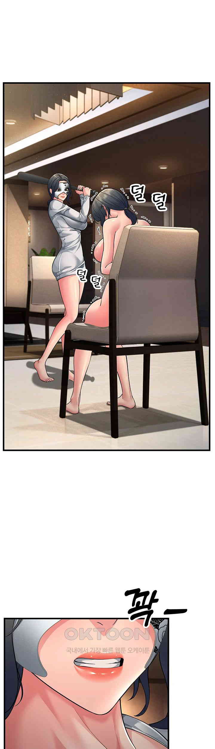 Mother-In-Law Bends to My Will Raw Chapter 50 image 22