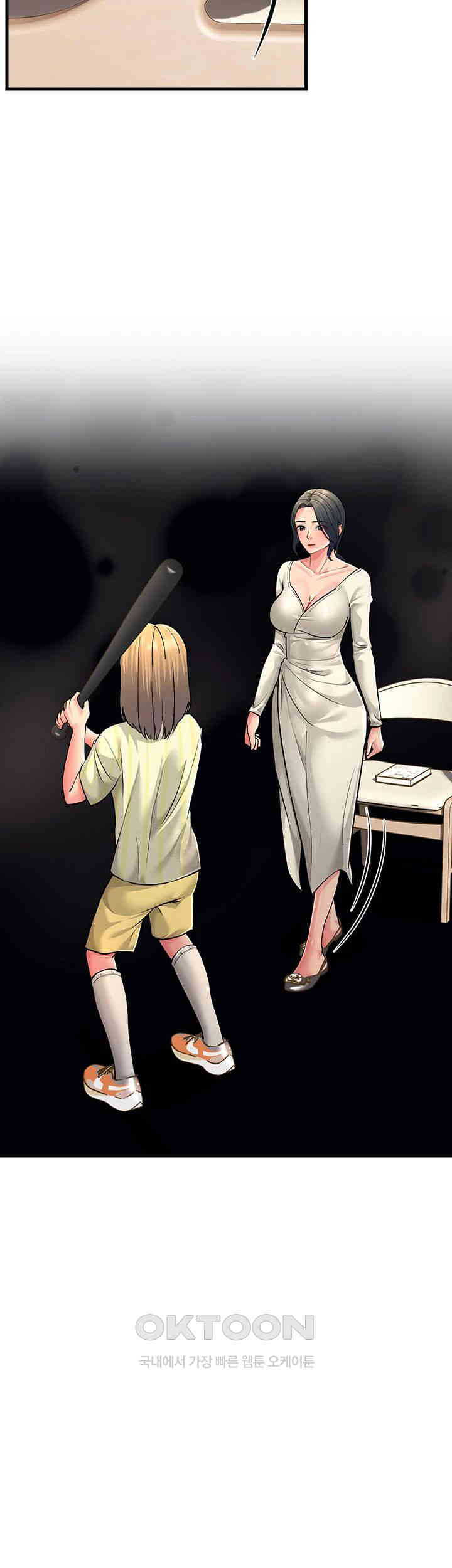 Mother-In-Law Bends to My Will Raw Chapter 50 image 26