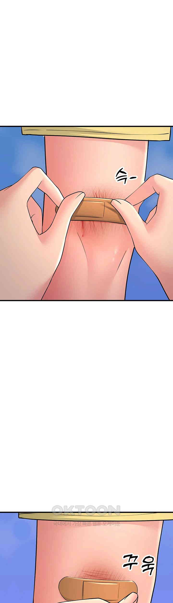 Mother-In-Law Bends to My Will Raw Chapter 50 image 28