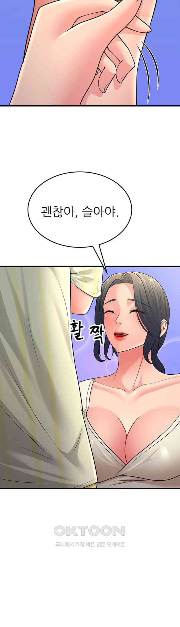 Mother-In-Law Bends to My Will Raw Chapter 50 image 29