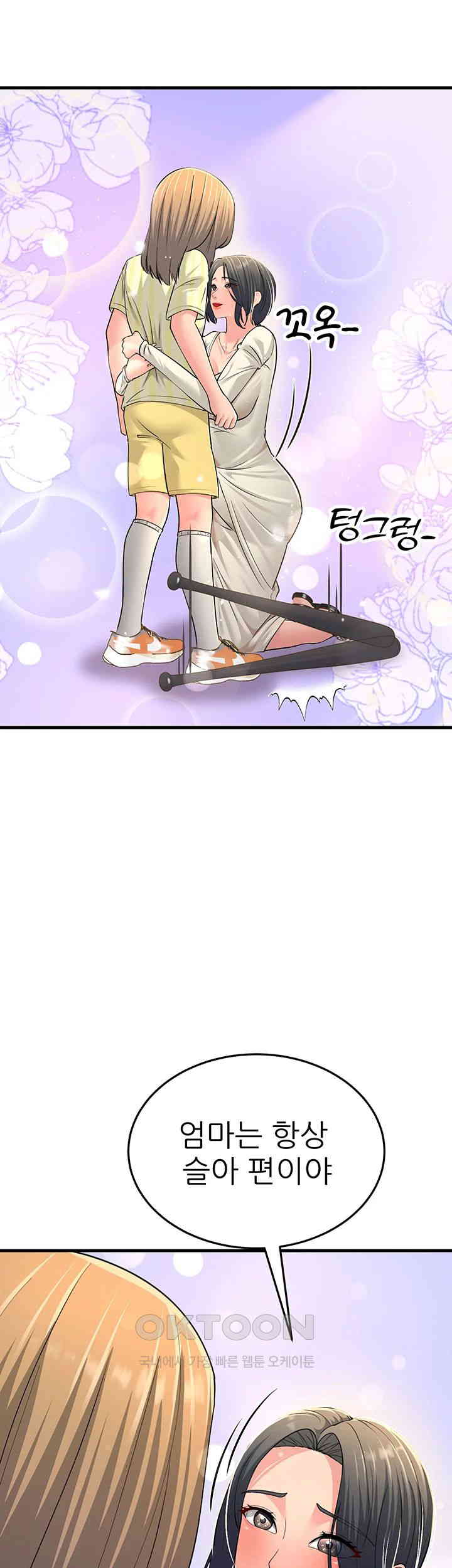 Mother-In-Law Bends to My Will Raw Chapter 50 image 30