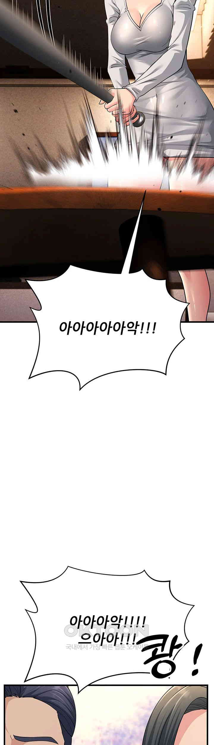 Mother-In-Law Bends to My Will Raw Chapter 50 image 33