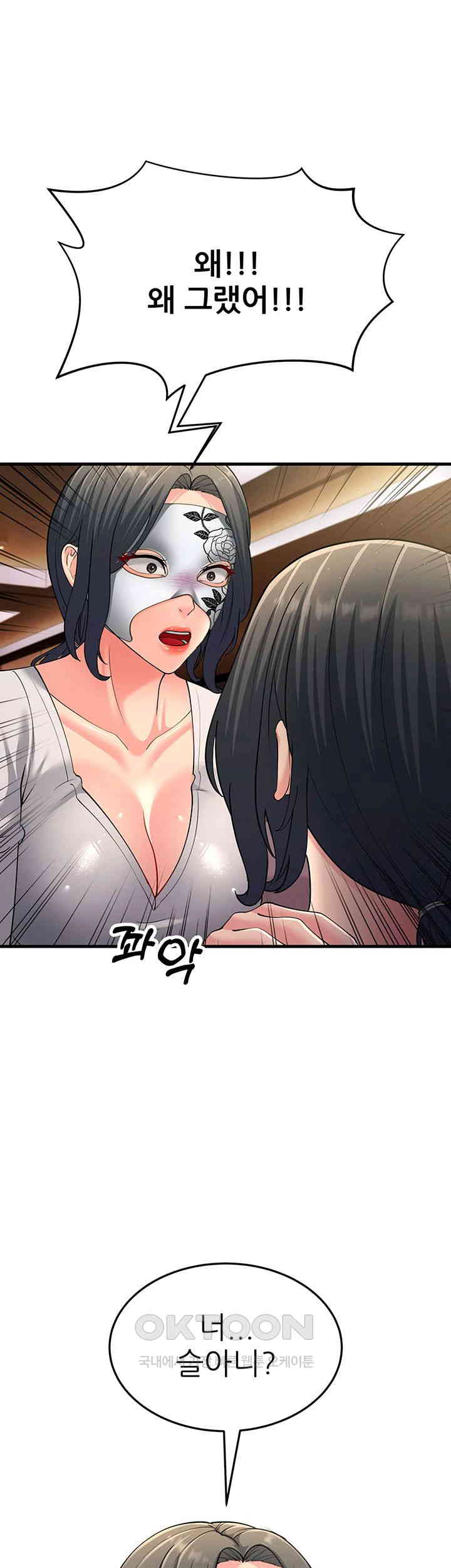 Mother-In-Law Bends to My Will Raw Chapter 50 image 37