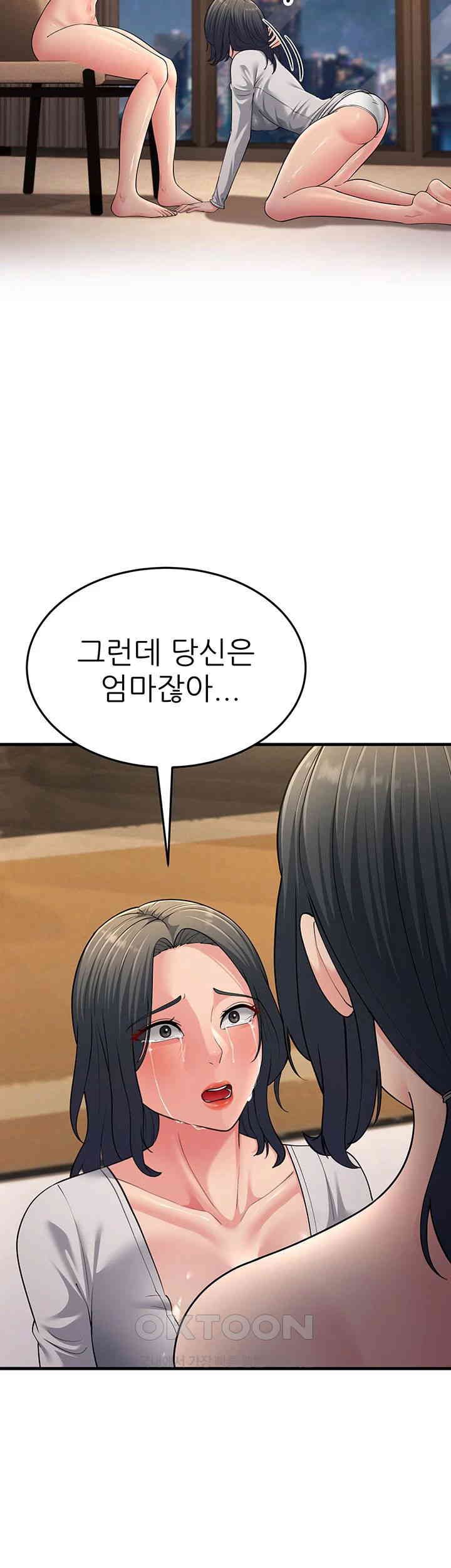 Mother-In-Law Bends to My Will Raw Chapter 50 image 51