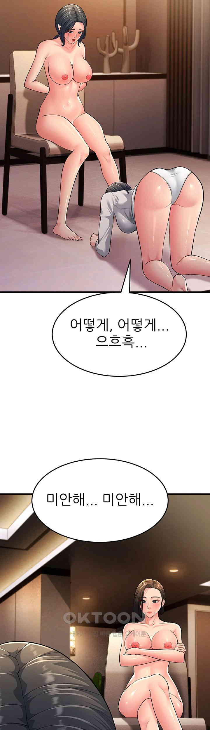 Mother-In-Law Bends to My Will Raw Chapter 50 image 53