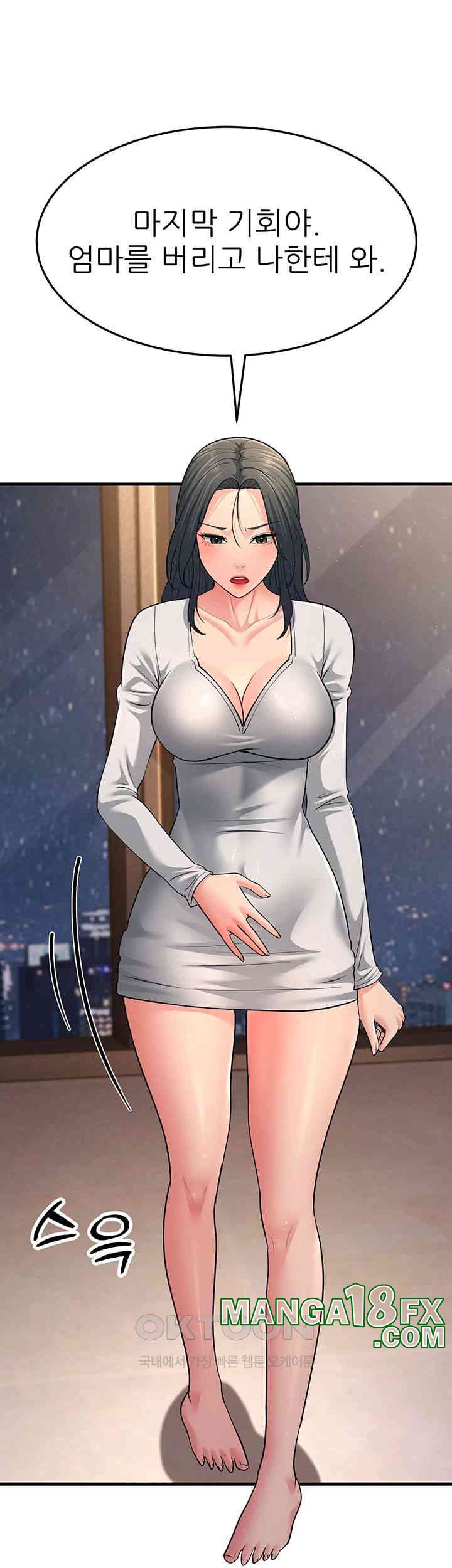 Mother-In-Law Bends to My Will Raw Chapter 51 image 15