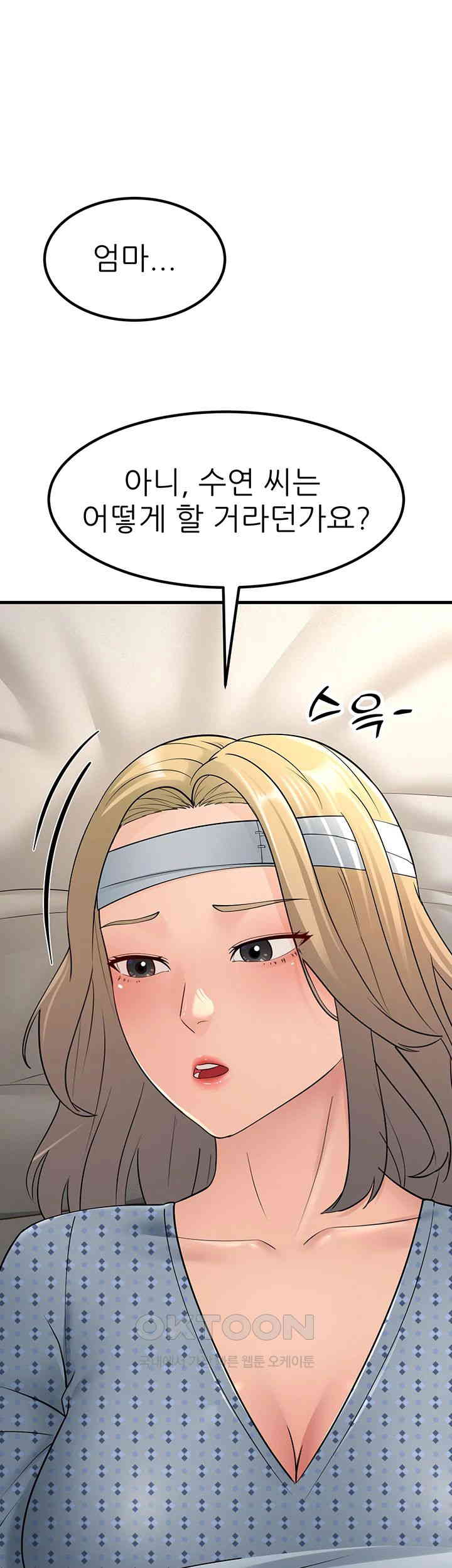Mother-In-Law Bends to My Will Raw Chapter 54 image 0