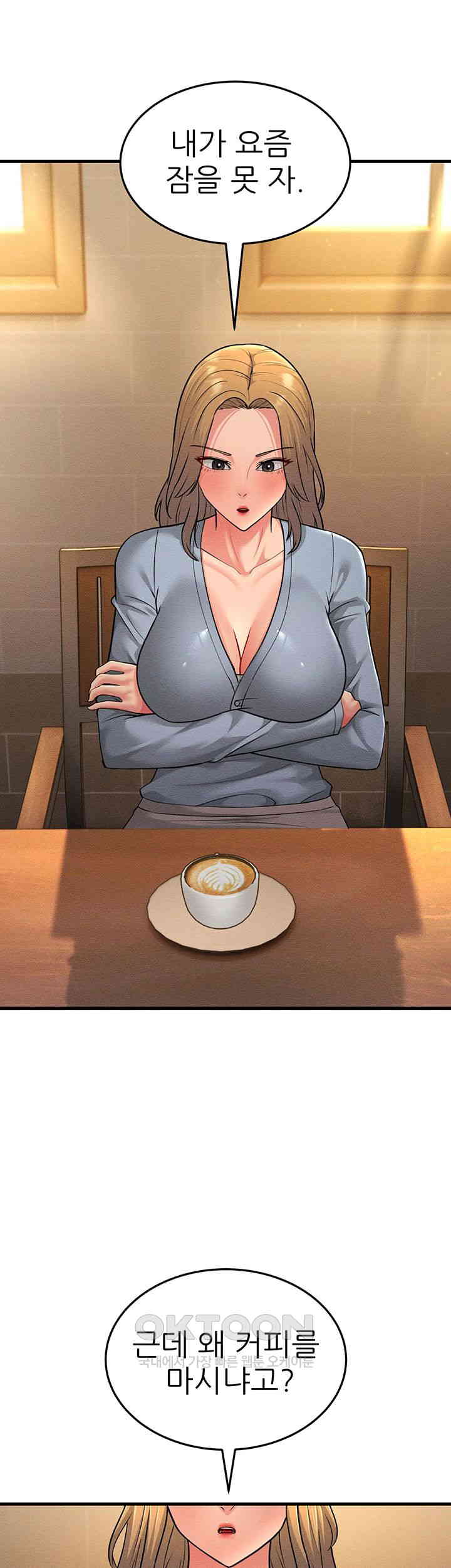 Mother-In-Law Bends to My Will Raw Chapter 54 image 14