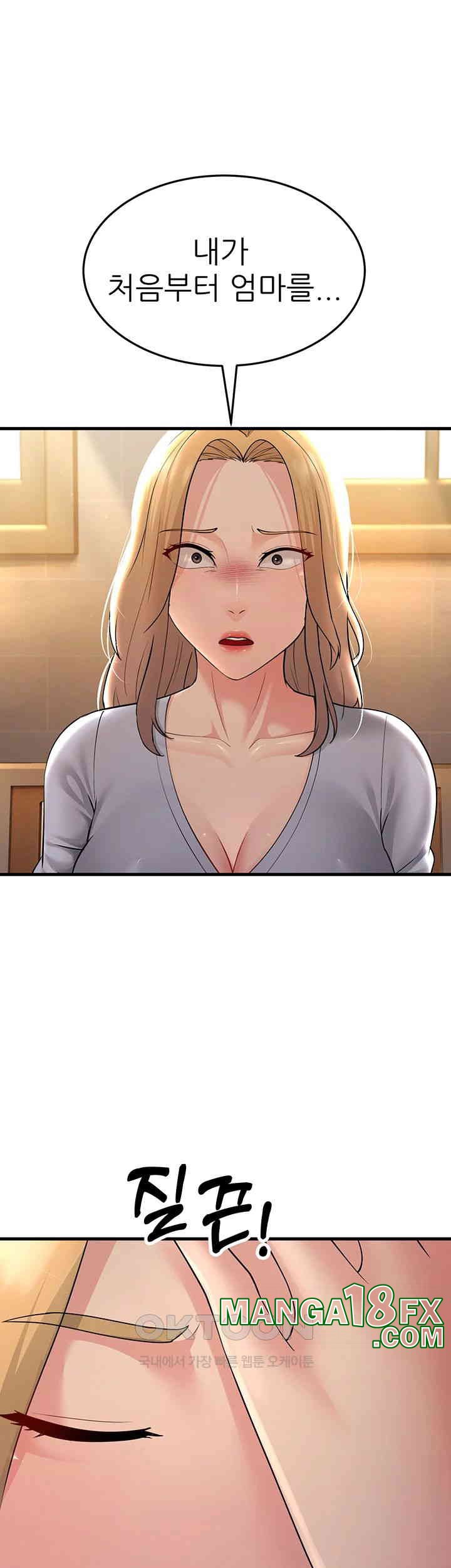 Mother-In-Law Bends to My Will Raw Chapter 54 image 22