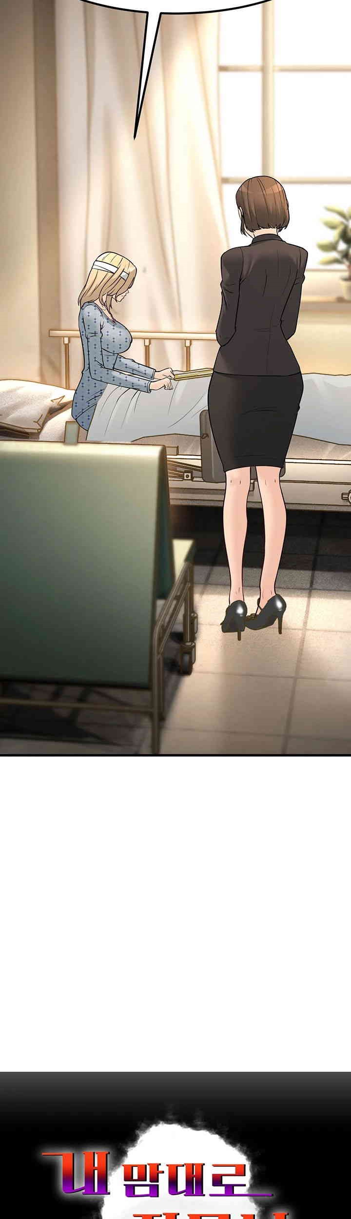 Mother-In-Law Bends to My Will Raw Chapter 54 image 2