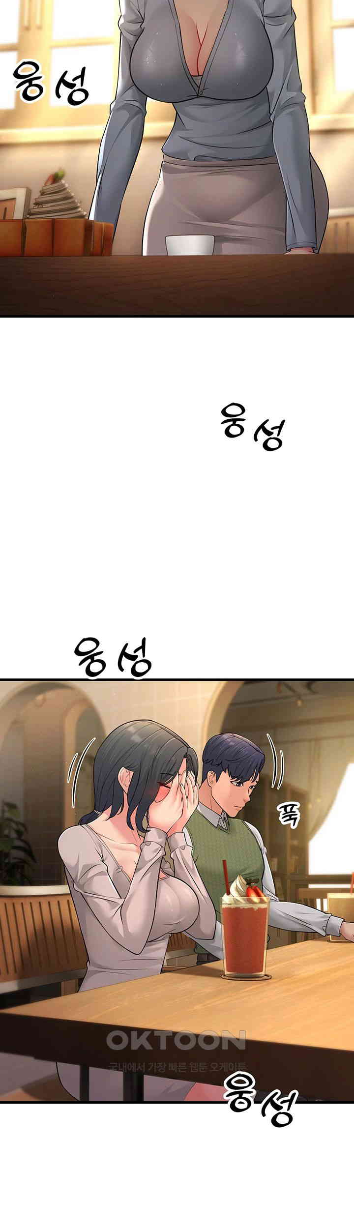 Mother-In-Law Bends to My Will Raw Chapter 54 image 30
