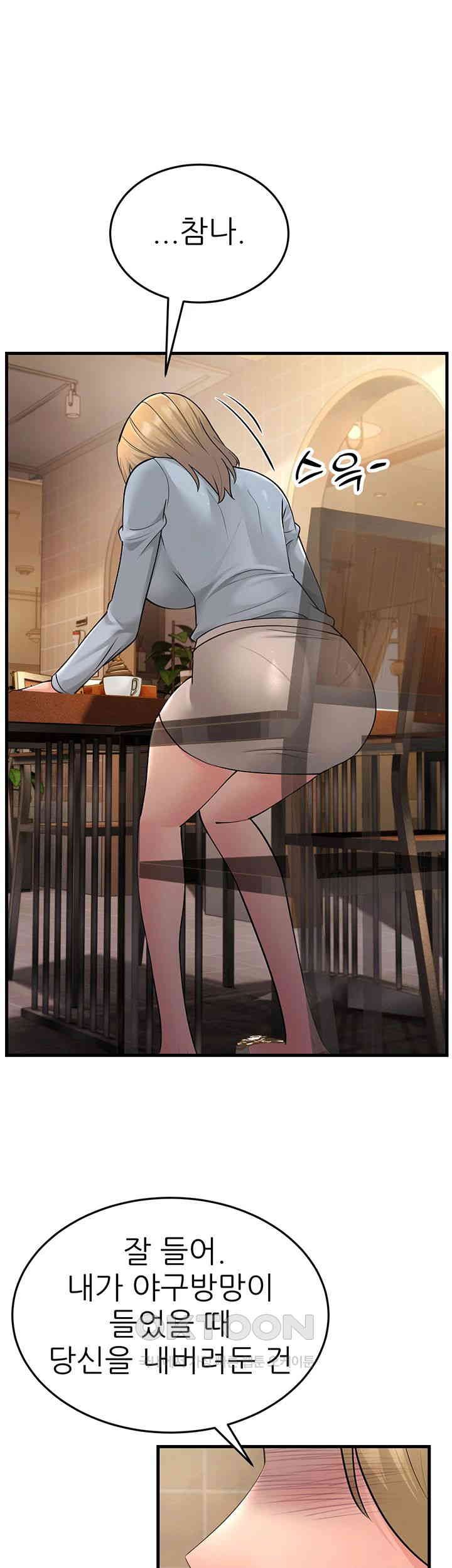 Mother-In-Law Bends to My Will Raw Chapter 54 image 32