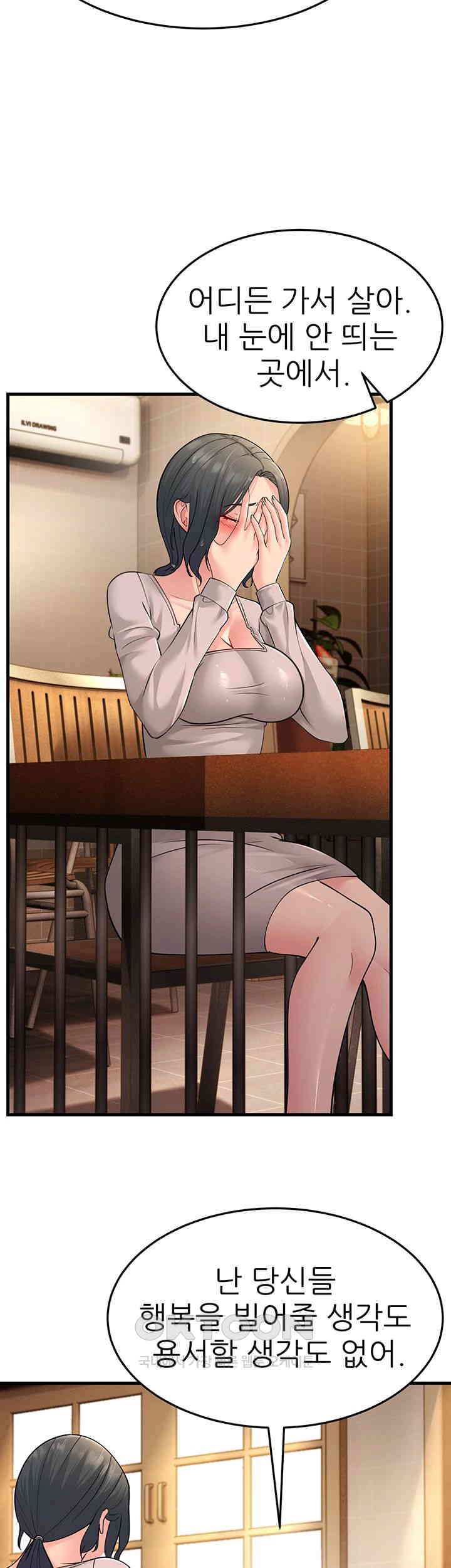 Mother-In-Law Bends to My Will Raw Chapter 54 image 34