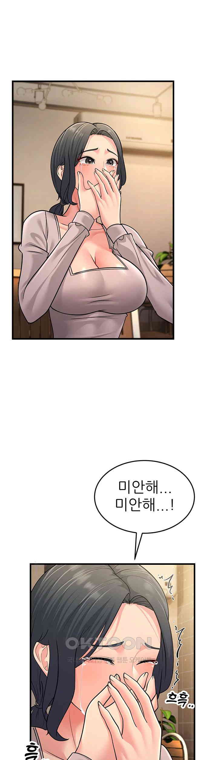 Mother-In-Law Bends to My Will Raw Chapter 54 image 38