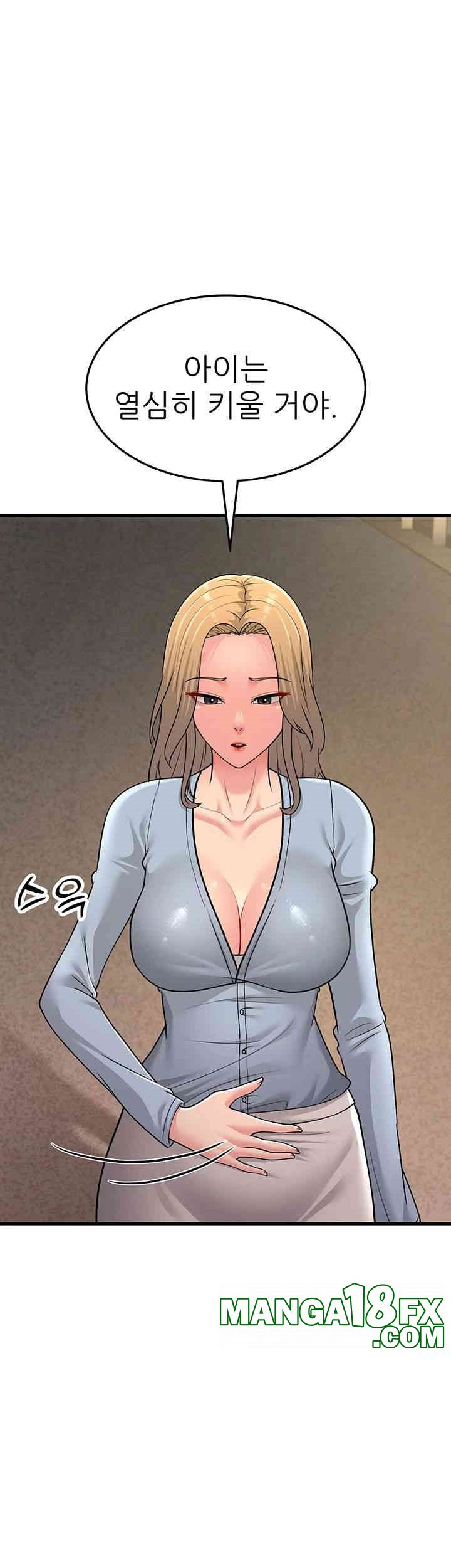 Mother-In-Law Bends to My Will Raw Chapter 54 image 47