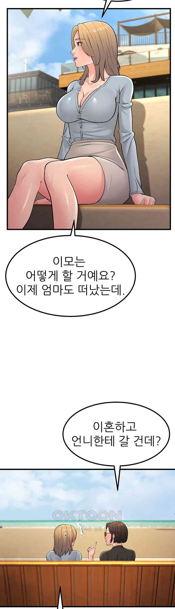 Mother-In-Law Bends to My Will Raw Chapter 55 image 31
