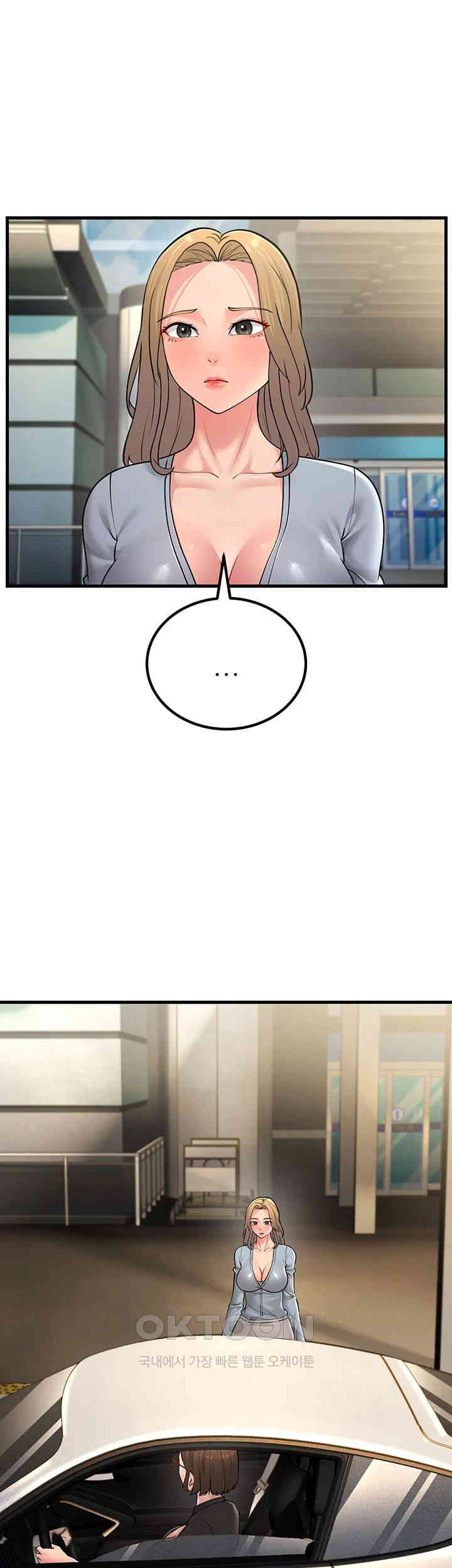 Mother-In-Law Bends to My Will Raw Chapter 55 image 6