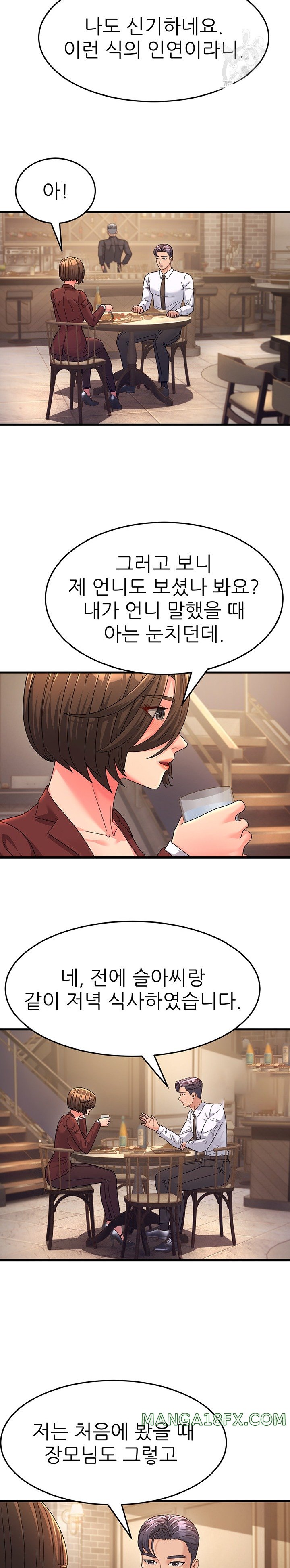 Mother-In-Law Bends to My Will Raw Chapter 9 image 10