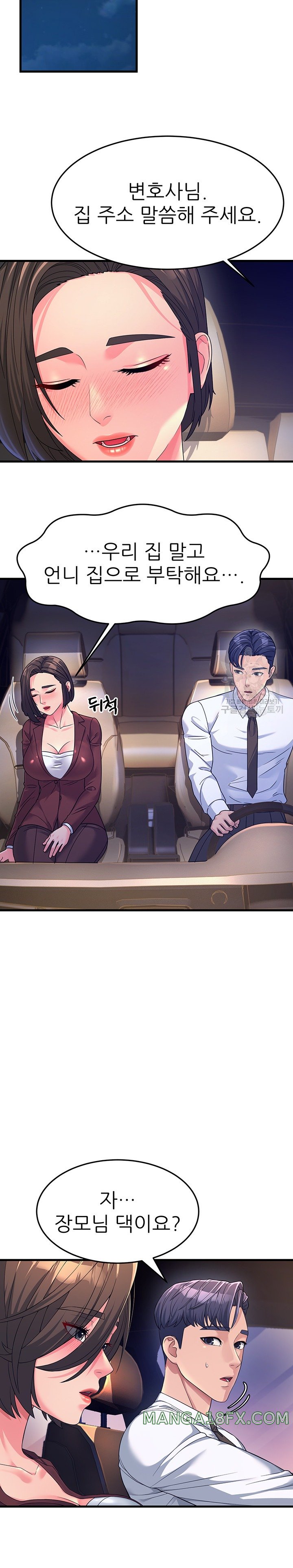 Mother-In-Law Bends to My Will Raw Chapter 9 image 13